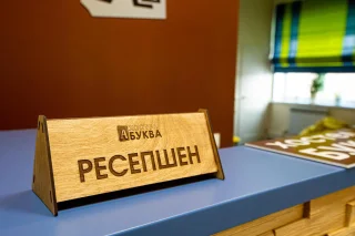 Тобольск: Хостел Буква