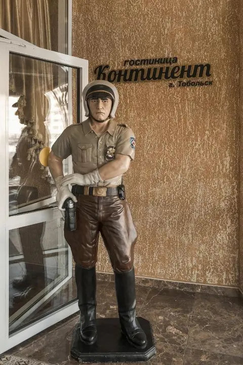 Тобольск: Отель Континент