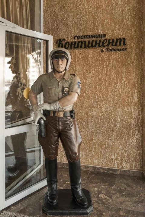 Тобольск: Отель Континент