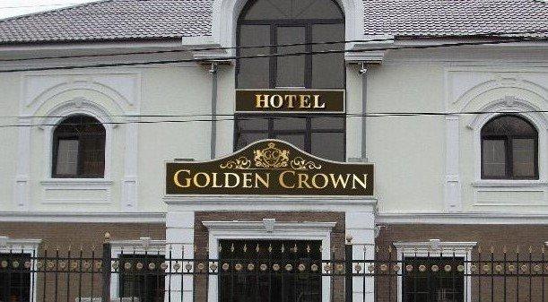 Golden Crown Zhukovsky — фото 1