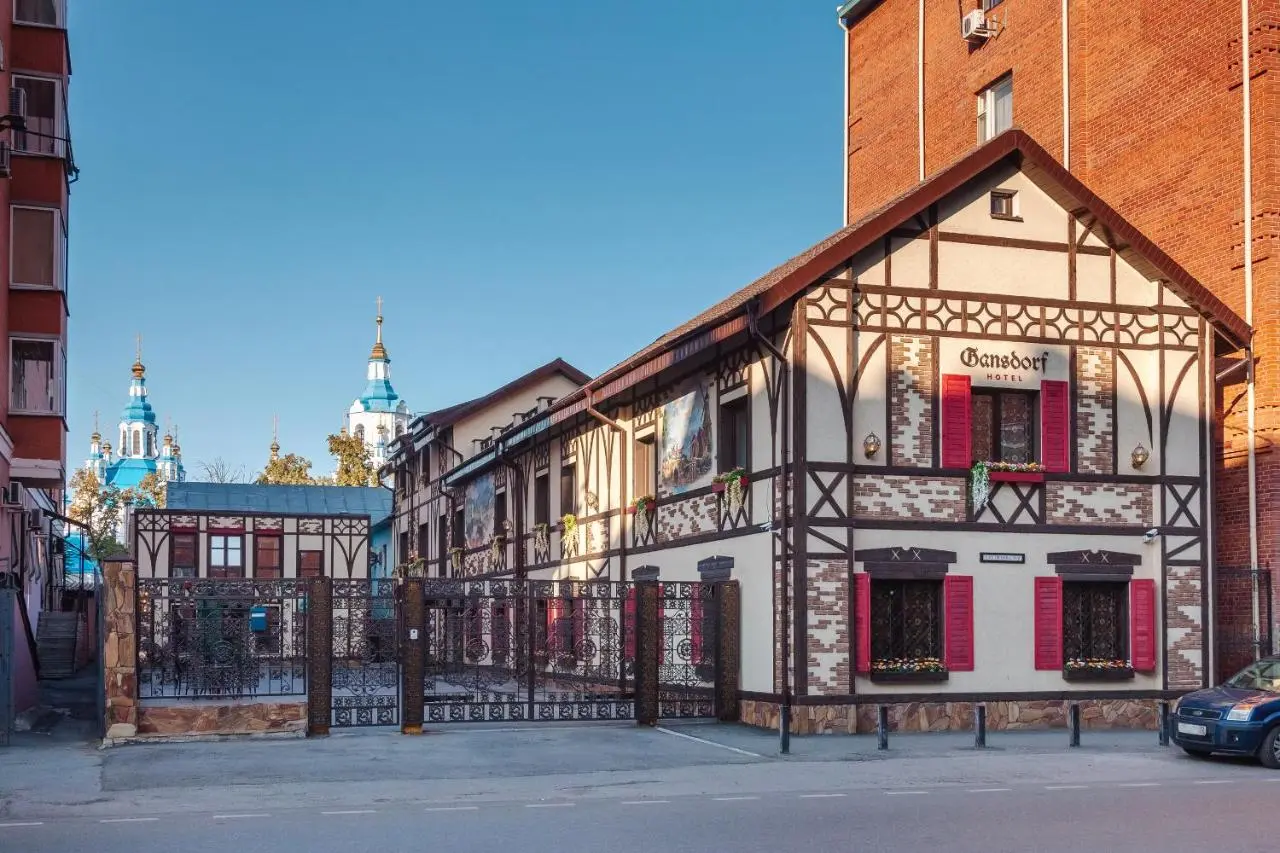 Тюмень: Бутик-отель Gansdorf Hotel