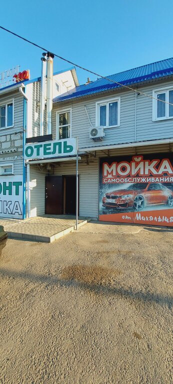Гостевой Дом Таймыр 645 км — фото 3
