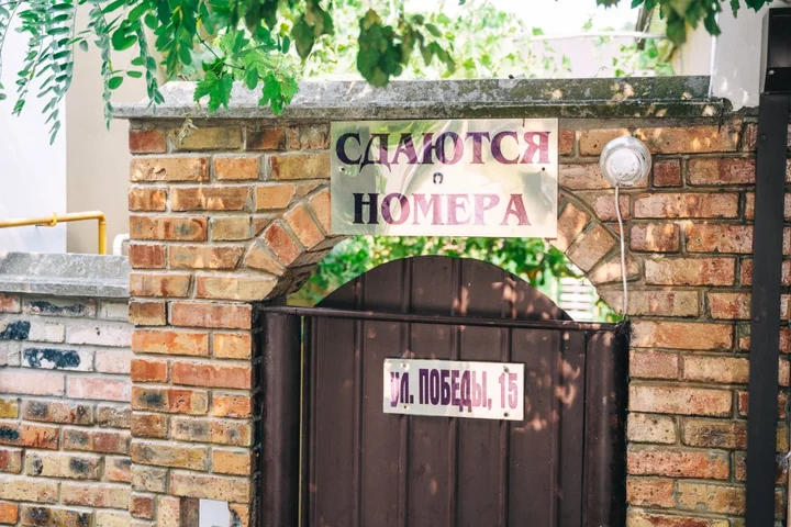 Коктебель: Гостевой дом Lion/ Лайн
