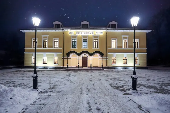 Ростов Великий: Отель-Ресторан Рождественский