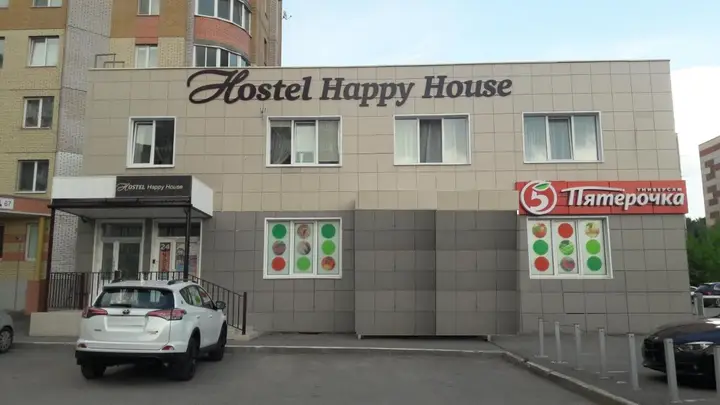 Хостел Happy House на Холмогорова — фото 2