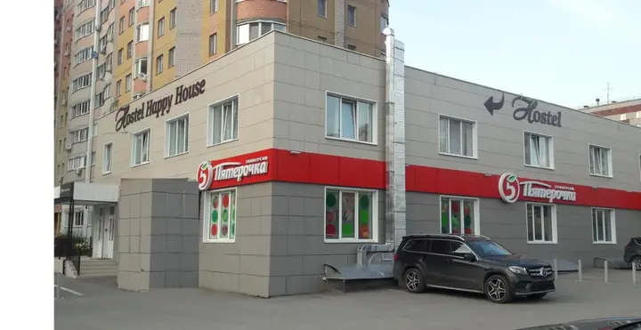 Хостел Happy House на Холмогорова — фото 3