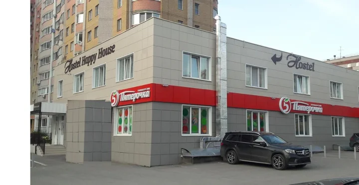 Ижевск: Хостел Happy House на Холмогорова