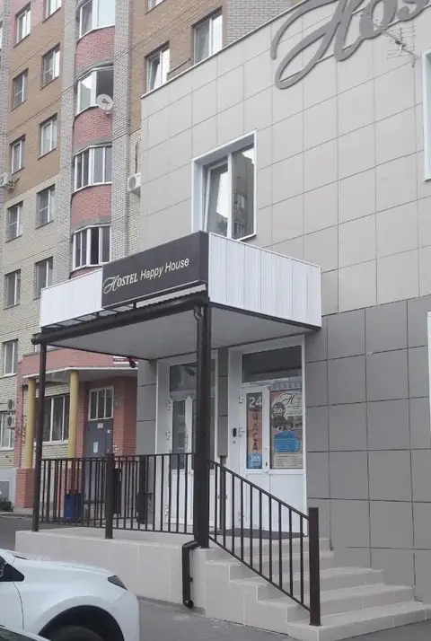 Хостел Happy House на Холмогорова — фото 1