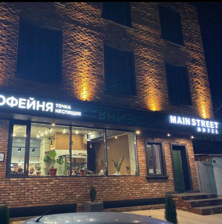 Дербент: Жилое помещение Мэйн стрит