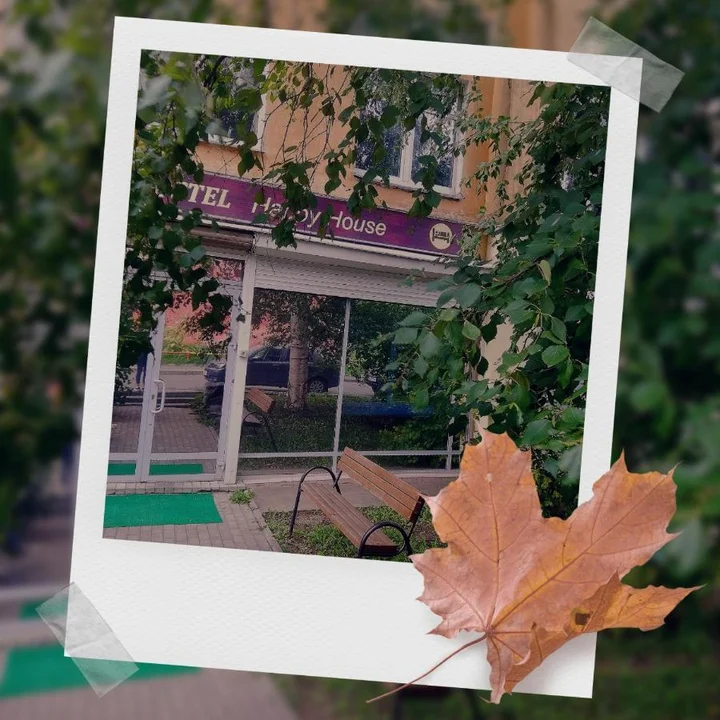 Ижевск: Hostel Happy House в центре