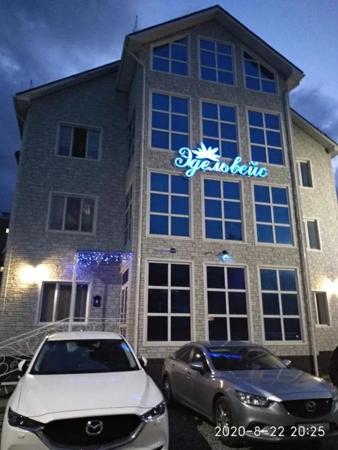 Ижевск: Гостевой Дом Эдельвейс