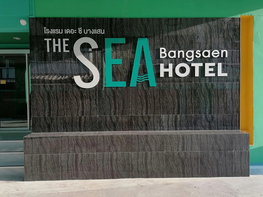 Чонбури: The Sea Bangsaen Hotel