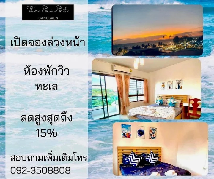 Чонбури: The Sunset Bangsaen Seaview