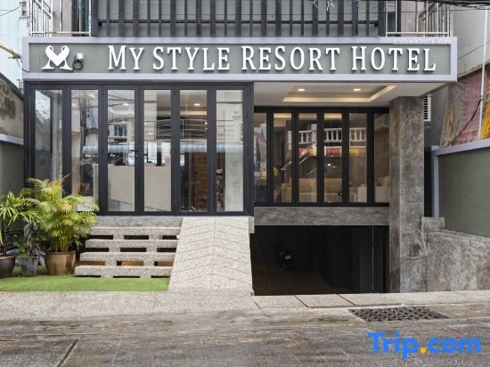 Кату: My Style Resort Hotel