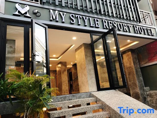Кату: My Style Resort Hotel