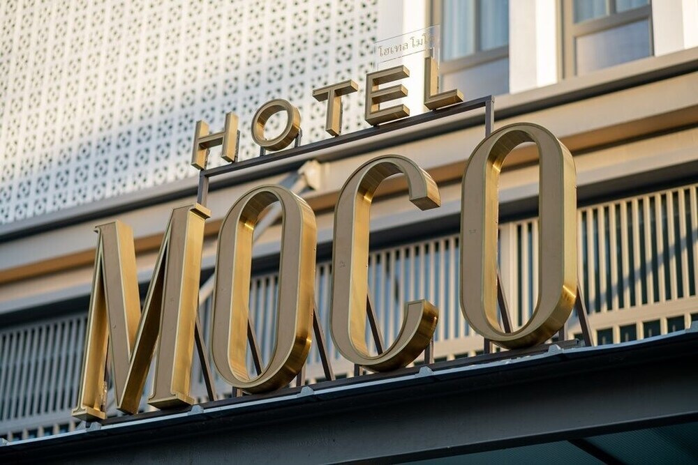 Удонтхани: Hotel MOCO Udonthani