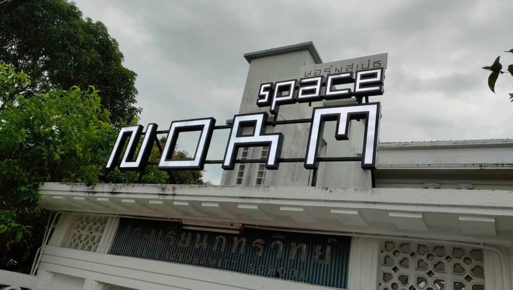 Накхонситхаммарат: Norm Space