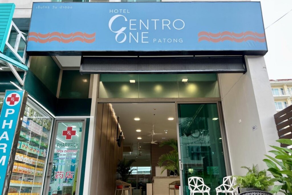 Кату: Centro One Patong