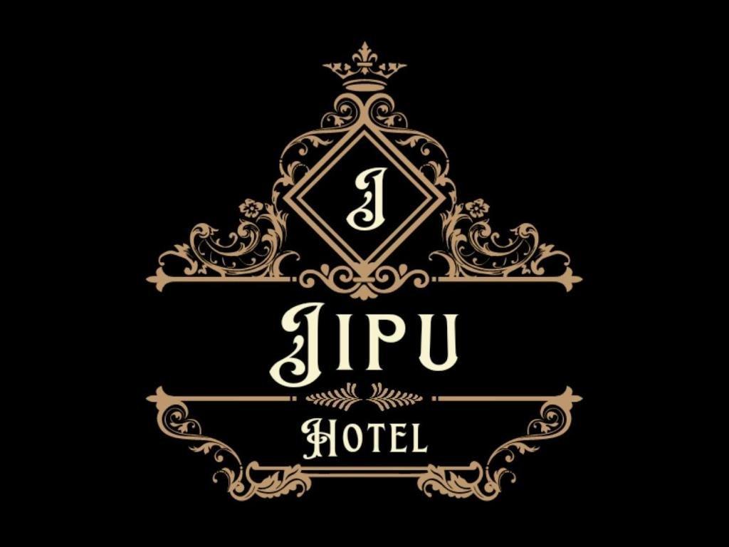 Бетонг: Jipu Hotel