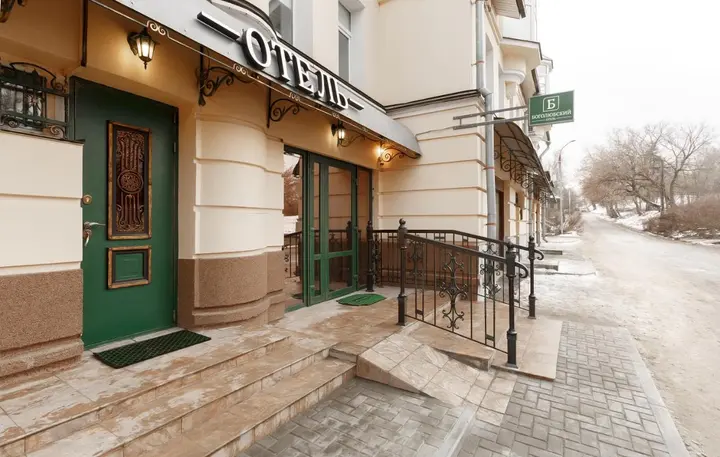 Владимир: Отель Боголюбский