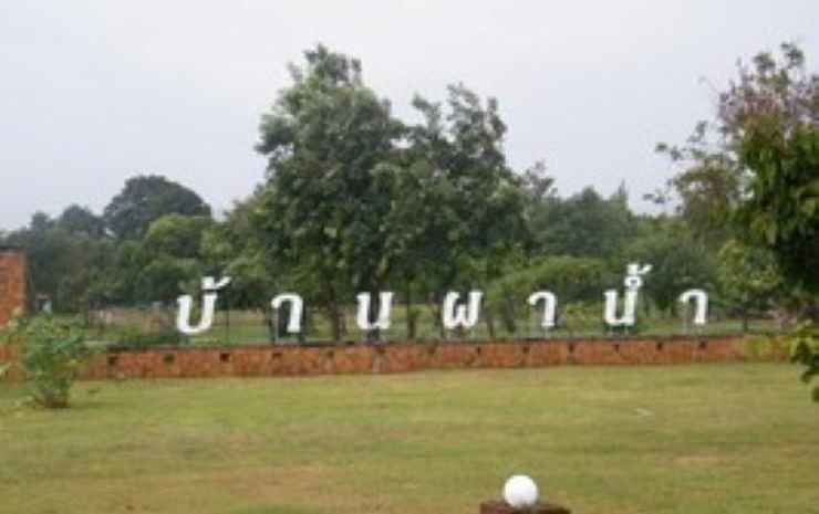 Сай Йок: The Cliff View Resort Baan Pha Nam