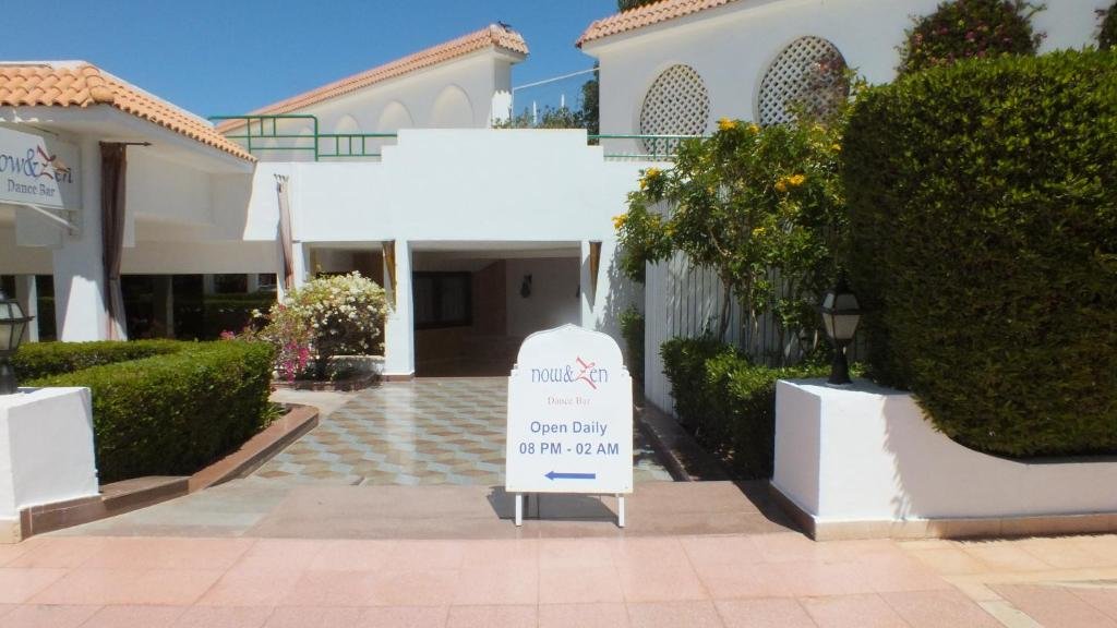 Шарм-эш-Шейх (Шарм-эль-Шейх): Sharm Hills Resort