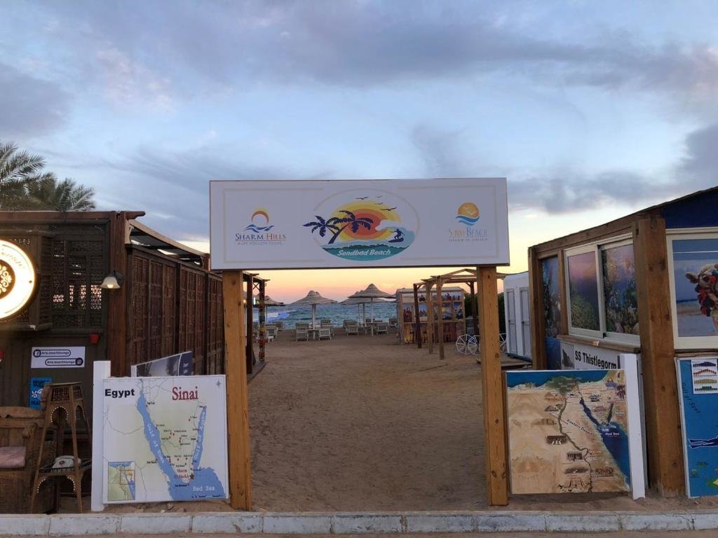 Шарм-эш-Шейх (Шарм-эль-Шейх): Sharm Hills Resort