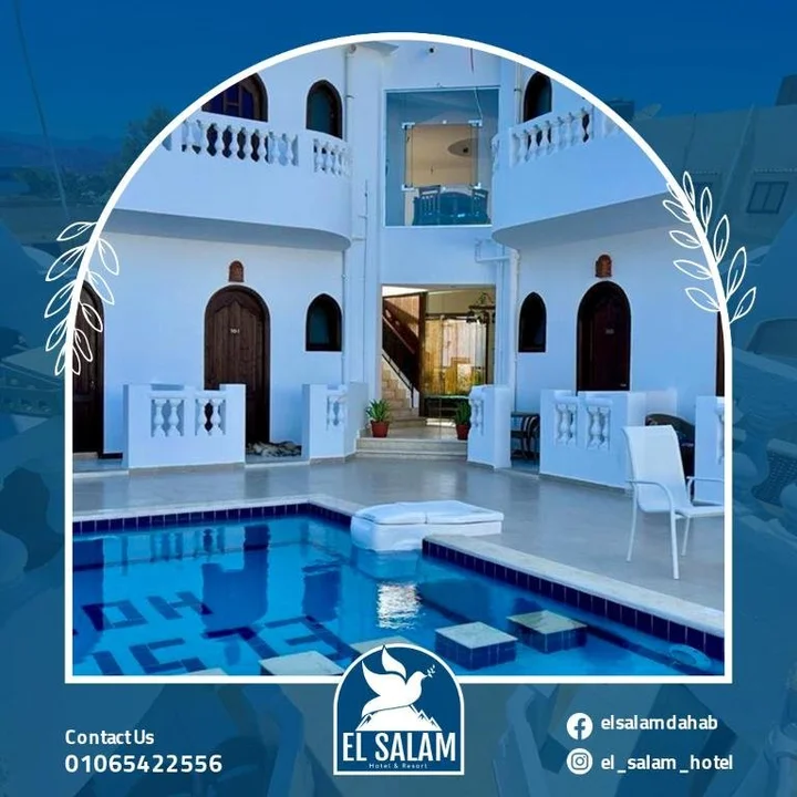 Дахаб: el-salam hotel