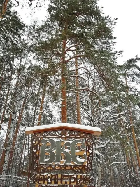Сосновый Бор: Отель ВКС-Кантри