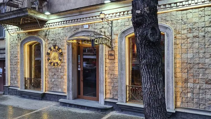 Ереван: Отель Jan-Hostel Jan