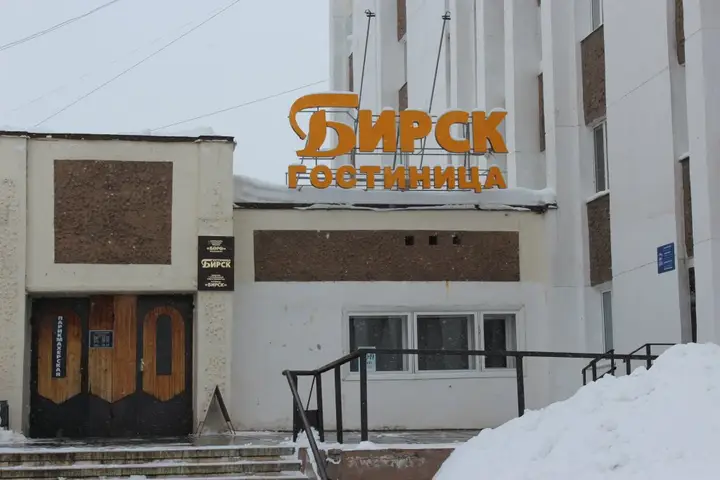 Отель Гостиница Бирск — фото 2