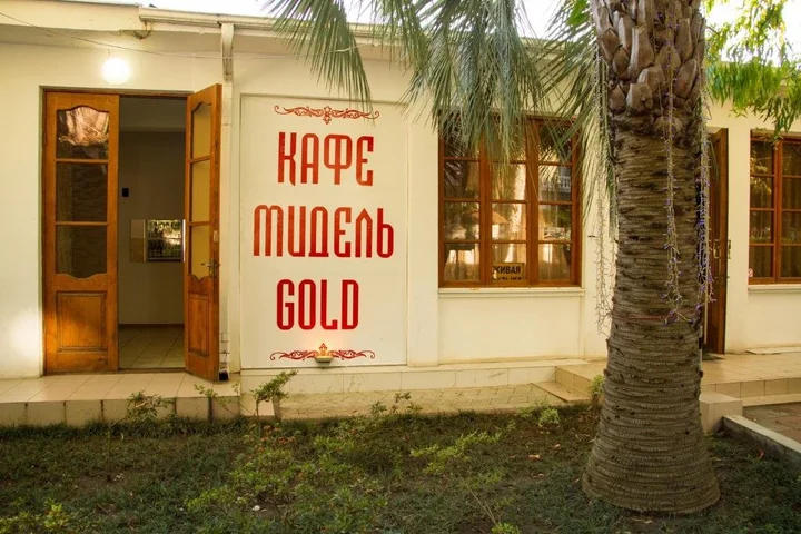 Гагра: Midel Gagra Hotel