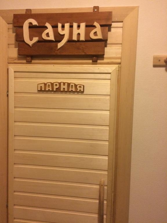 Сухум: Guest House Solnechny