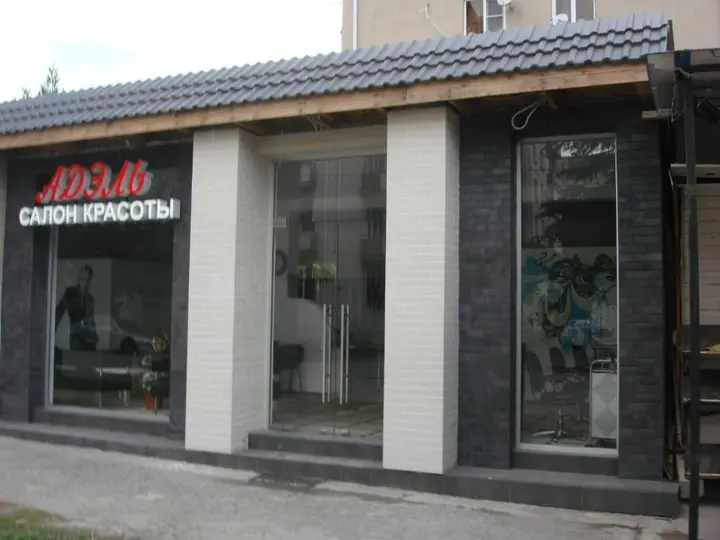 Гагра: Apartment na Abazgaa 49/1