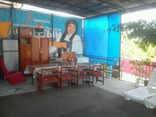 Сухум: Guest House on a visit