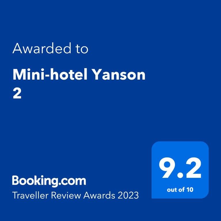 Гагра: Mini-hotel Yanson 2