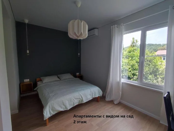 Лдзаа: Apartments Fruktovyi Sad