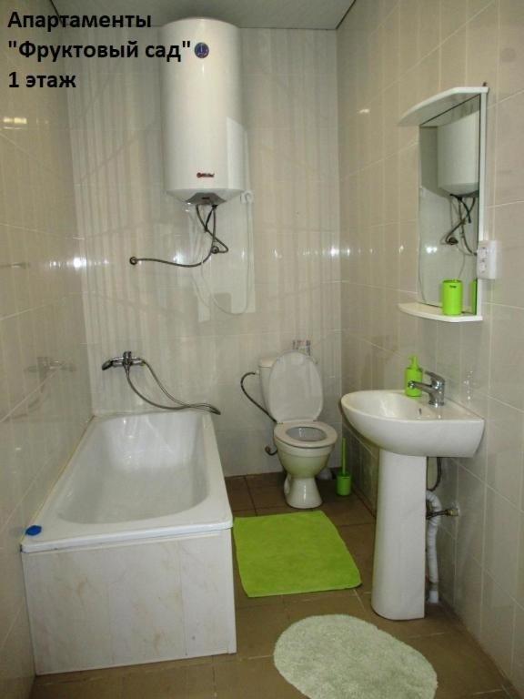 Лдзаа: Apartments Fruktovyi Sad