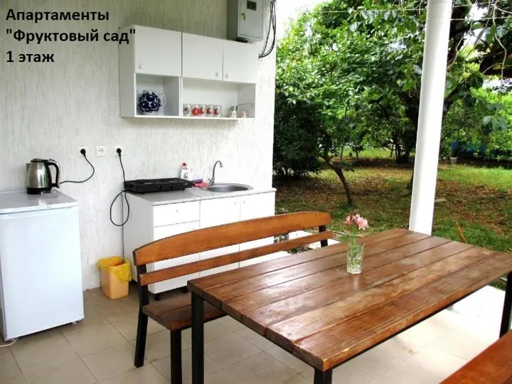 Лдзаа: Apartments Fruktovyi Sad