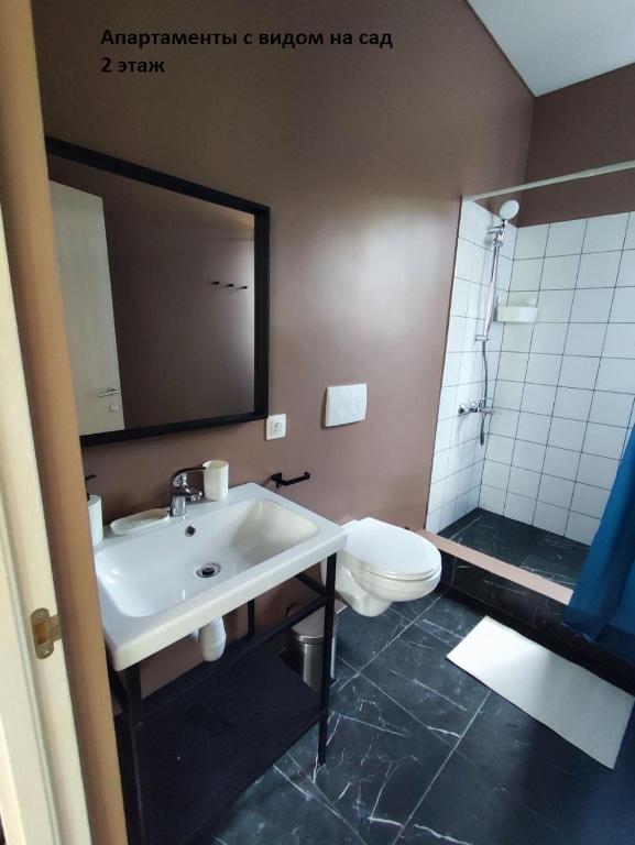 Лдзаа: Apartments Fruktovyi Sad