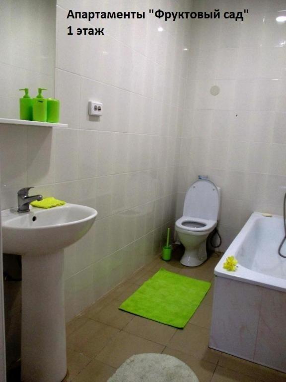 Лдзаа: Apartments Fruktovyi Sad