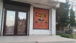 Гагра: Apartments Lakoba 9a