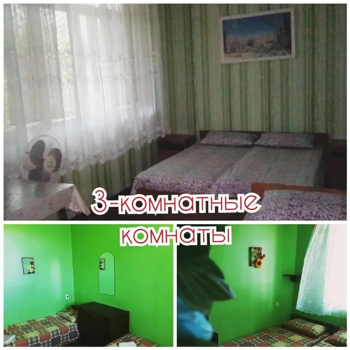 Пицунда: Rodnik Guest House