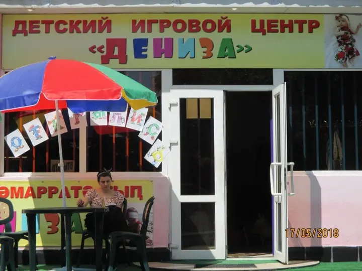 Сухум: Apartment na Akirtava 21