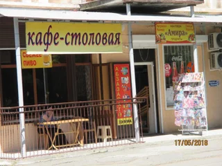 Сухум: Apartment na Akirtava 21