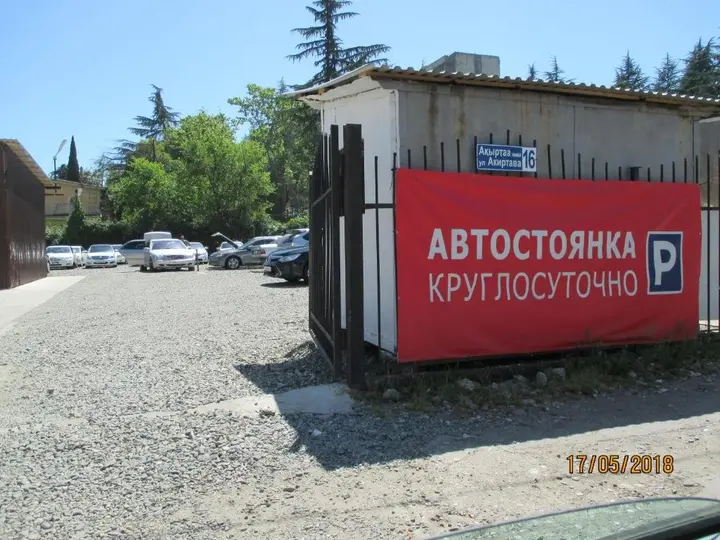 Сухум: Apartment na Akirtava 21