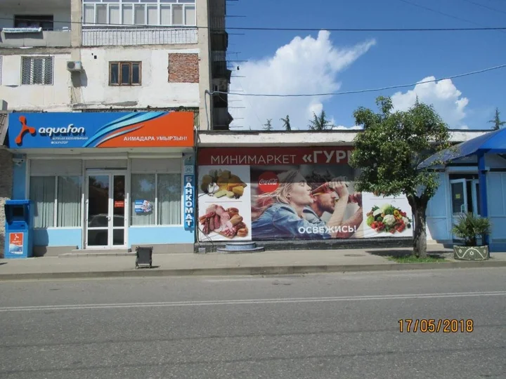 Сухум: Apartment na Akirtava 21