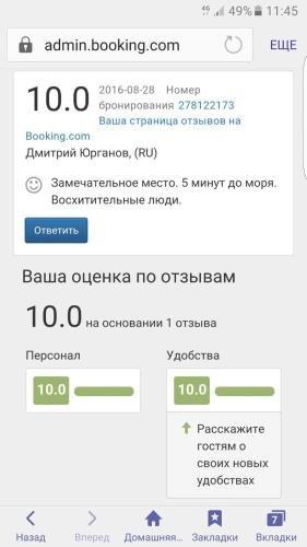 Гудаута: Glam Camping Abkhazia