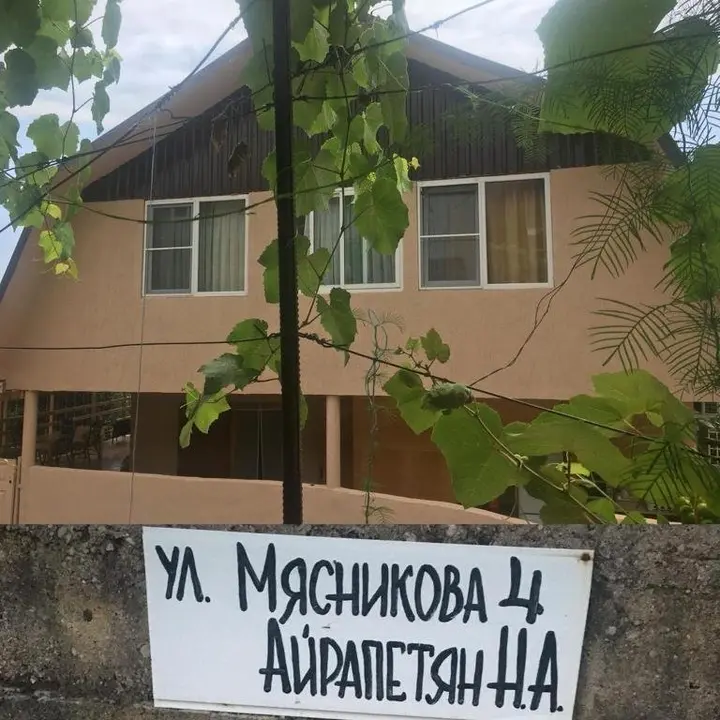 Новый Афон: Apartment on Myasnikova 4