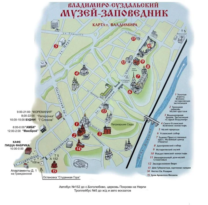 Владимир: Апартаменты на Гражданской №1